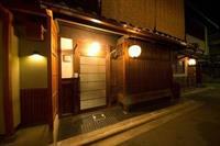 Hotel Sakura-An Kjóto Exteriér fotografie